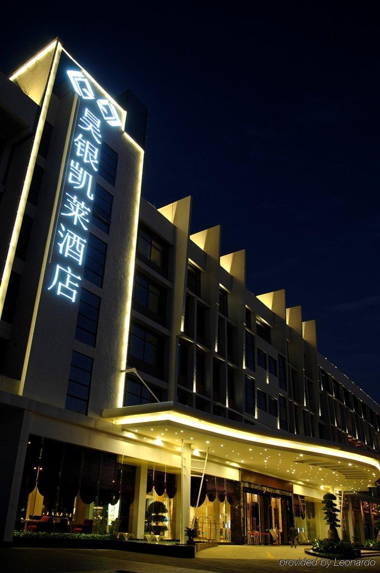 Haoyin Gloria Plaza Hotel Kanton Exterior foto