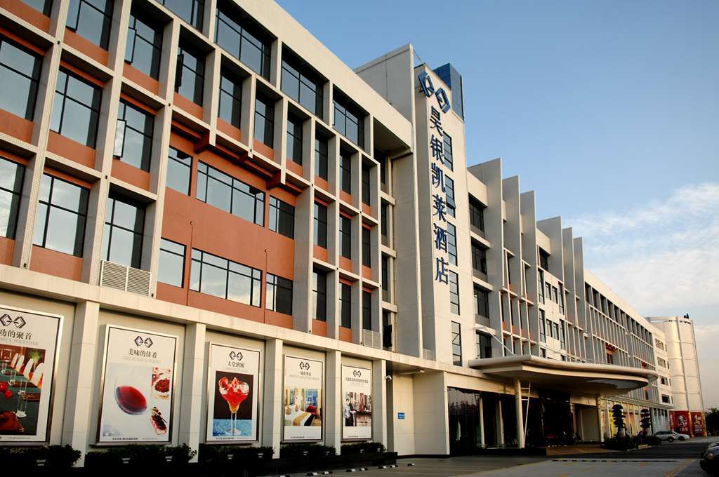 Haoyin Gloria Plaza Hotel Kanton Exterior foto