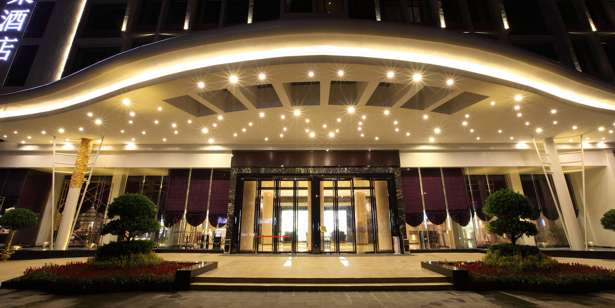 Haoyin Gloria Plaza Hotel Kanton Exterior foto